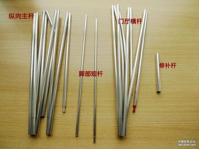 做工很精細，細節需注意——VAUDE TAURUS L 2P 帳篷評測