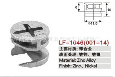 加厚三合一定位桿 陸豐市聯(lián)發(fā)泰實業(yè)廠家價格、圖片及產(chǎn)品詳解